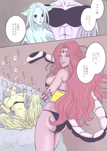 Page 686 of Artist - Tobira - preview thumbnail