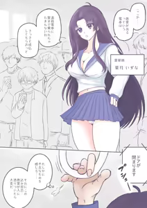 Page 700 of Artist - Tobira - preview thumbnail