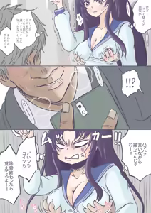 Page 703 of Artist - Tobira - preview thumbnail