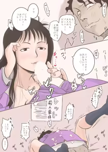 Page 715 of Artist - Tobira - preview thumbnail