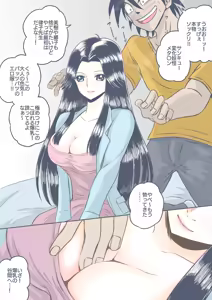 Page 755 of Artist - Tobira - preview thumbnail