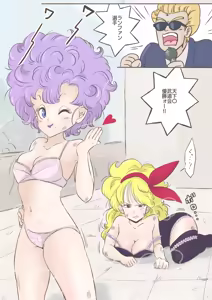 Page 767 of Artist - Tobira - preview thumbnail