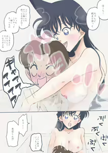 Page 774 of Artist - Tobira - preview thumbnail