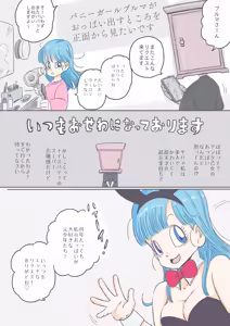 Page 874 of Artist - Tobira - preview thumbnail