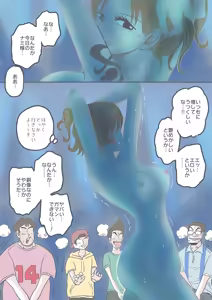 Page 929 of Artist - Tobira - preview thumbnail