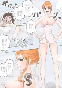 Page 975 of Artist - Tobira - preview thumbnail