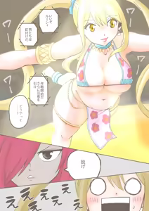 Page 994 of Artist - Tobira - preview thumbnail