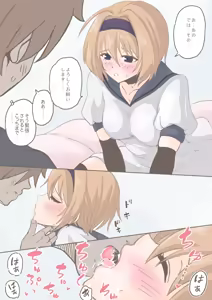 Page 997 of Artist - Tobira - preview thumbnail