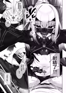 Page 19 of Mizugi Melusine to Iroiro Ecchi Hon | 和泳装梅柳齐娜的诸多情爱 - preview thumbnail