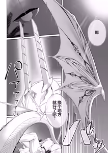 Page 26 of Mizugi Melusine to Iroiro Ecchi Hon | 和泳装梅柳齐娜的诸多情爱 - preview thumbnail