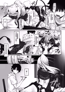 Page 6 of Mizugi Melusine to Iroiro Ecchi Hon | 和泳装梅柳齐娜的诸多情爱 - preview thumbnail
