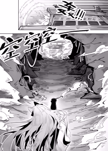 Page 11 of KnightFault（ダスク）·鸿雪大战小杜林（明日方舟同人H·LC整合汉化组获权代发） - preview thumbnail
