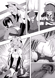 Page 44 of KnightFault（ダスク）·鸿雪大战小杜林（明日方舟同人H·LC整合汉化组获权代发） - preview thumbnail