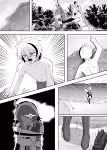 Page 55 of KnightFault（ダスク）·鸿雪大战小杜林（明日方舟同人H·LC整合汉化组获权代发） - preview thumbnail