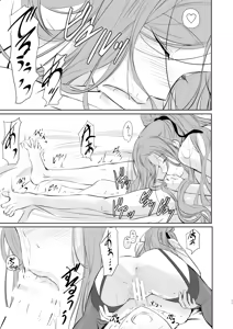 Page 12 of Wakai ko ni Aisa Rete - preview thumbnail
