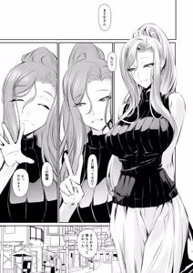 Page 2 of Wakai ko ni Aisa Rete - preview thumbnail