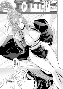Page 28 of Wakai ko ni Aisa Rete - preview thumbnail