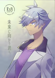 Mirai ni mukau kimi e — hentai manga cover on Fhentai