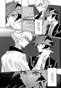 Page 30 of Mirai ni mukau kimi e - preview thumbnail