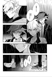 Page 7 of Mirai ni mukau kimi e - preview thumbnail