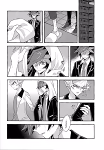 Page 9 of Mirai ni mukau kimi e - preview thumbnail