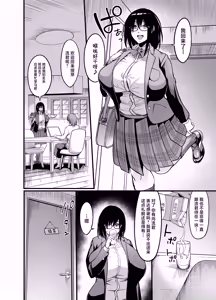 Page 18 of Kanmoku no Ko Sotsugyou no Hi - preview thumbnail