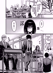 Page 20 of Kanmoku no Ko Sotsugyou no Hi - preview thumbnail