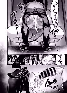 Page 26 of Kanmoku no Ko Sotsugyou no Hi - preview thumbnail