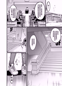 Page 6 of Kanmoku no Ko Sotsugyou no Hi - preview thumbnail