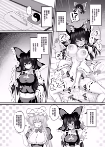 Page 6 of Afureru Kimochi to Fuujirareta Seiyoku | 滿溢的感情和被封印的性慾 - preview thumbnail