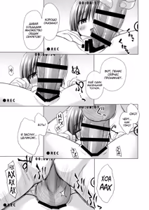 Page 11 of Warabe Danchi no Iroha-chan - preview thumbnail