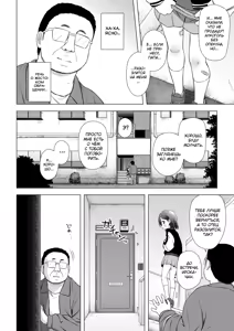 Page 6 of Warabe Danchi no Iroha-chan - preview thumbnail