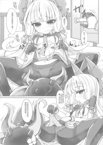 Page 6 of Murakumo to Himitsu no Solo Play - preview thumbnail