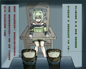 Page 211 of 火二（-2024-01-21） - preview thumbnail