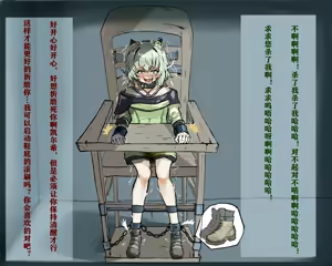 Page 214 of 火二（-2024-01-21） - preview thumbnail