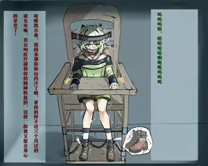 Page 218 of 火二（-2024-01-21） - preview thumbnail