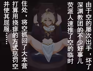 Page 219 of 火二（-2024-01-21） - preview thumbnail