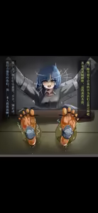 Page 318 of 火二（-2024-01-21） - preview thumbnail