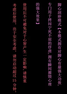 Page 349 of 火二（-2024-01-21） - preview thumbnail