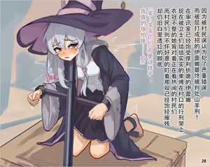 Page 356 of 火二（-2024-01-21） - preview thumbnail