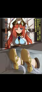 Page 365 of 火二（-2024-01-21） - preview thumbnail