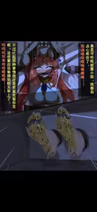 Page 390 of 火二（-2024-01-21） - preview thumbnail