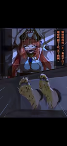 Page 392 of 火二（-2024-01-21） - preview thumbnail