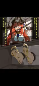 Page 394 of 火二（-2024-01-21） - preview thumbnail