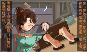 Page 425 of 火二（-2024-01-21） - preview thumbnail