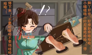 Page 426 of 火二（-2024-01-21） - preview thumbnail
