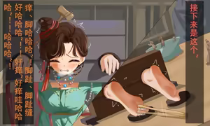 Page 430 of 火二（-2024-01-21） - preview thumbnail