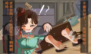 Page 431 of 火二（-2024-01-21） - preview thumbnail