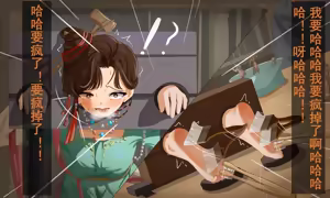 Page 432 of 火二（-2024-01-21） - preview thumbnail