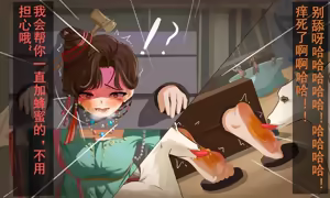 Page 438 of 火二（-2024-01-21） - preview thumbnail